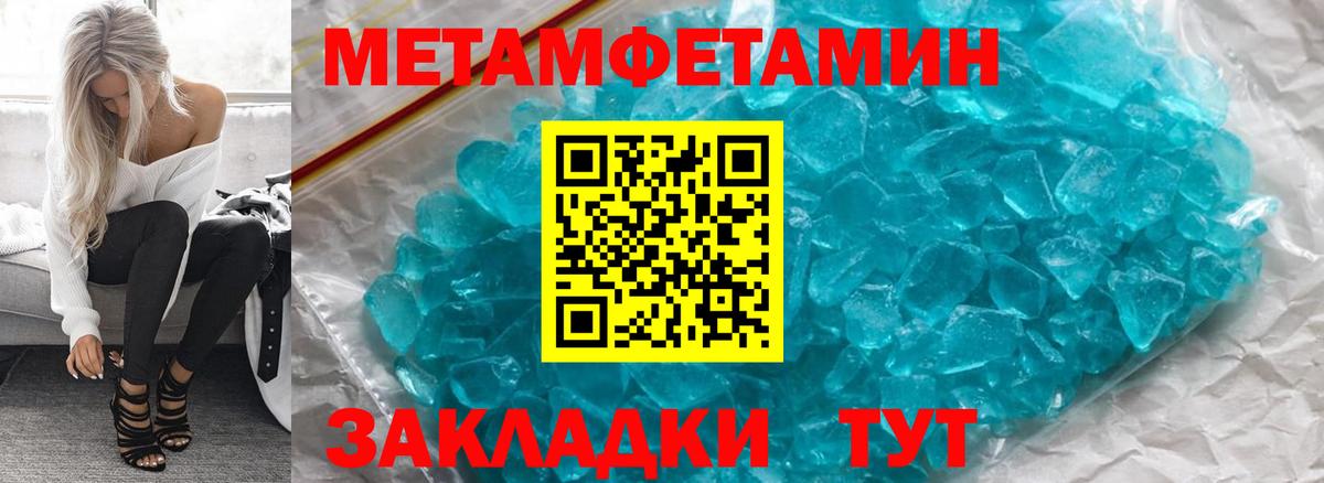 Ленинск-Кузнецкий  Амфетамин Розовый  Амфетамин  Вход с VPN 