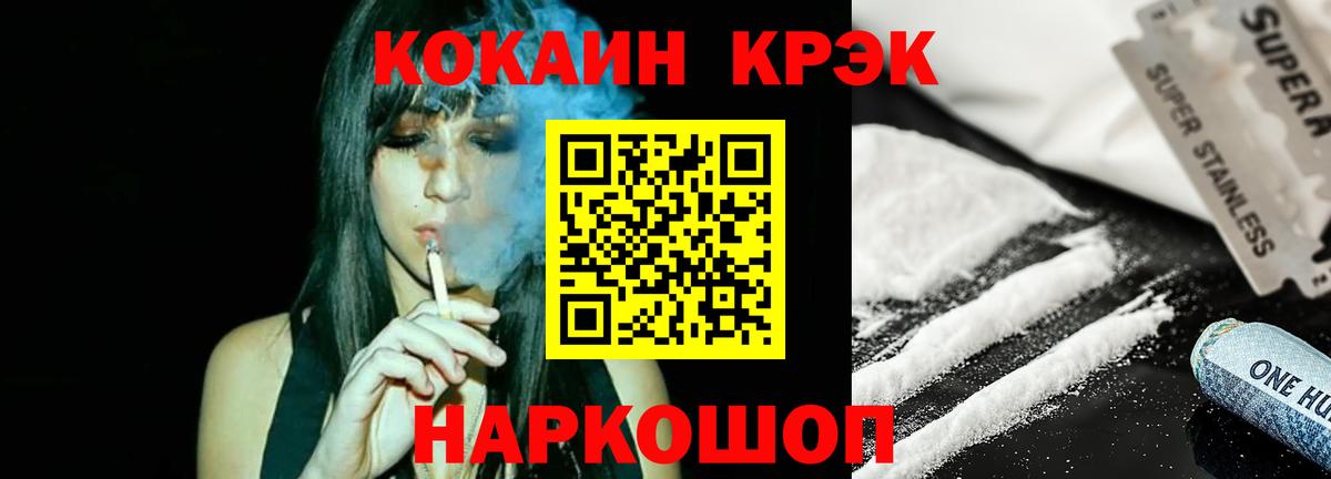 NBOMe Ленинск-Кузнецкий