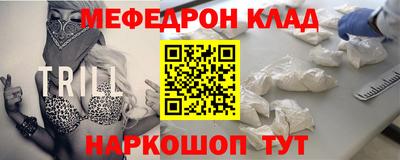 герыч Будённовск