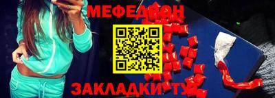 герыч Будённовск