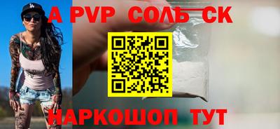 герыч Будённовск