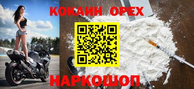 герыч Будённовск
