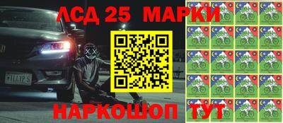экстази Бузулук