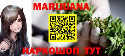 герыч Будённовск