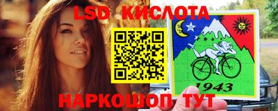 экстази Бузулук