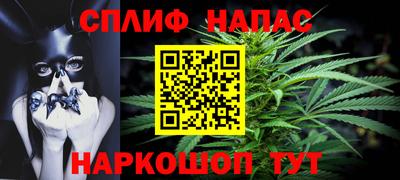 ГАЛЛЮЦИНОГЕННЫЕ ГРИБЫ Бугуруслан