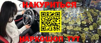 экстази Бузулук
