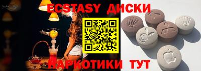 ГАЛЛЮЦИНОГЕННЫЕ ГРИБЫ Бугуруслан