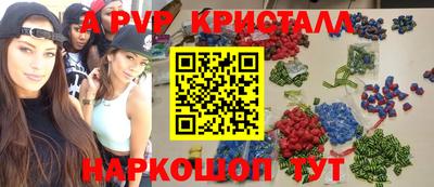 герыч Будённовск
