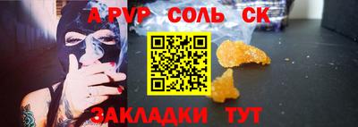 ГАЛЛЮЦИНОГЕННЫЕ ГРИБЫ Бугуруслан