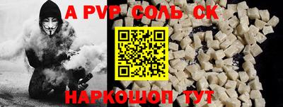 герыч Будённовск