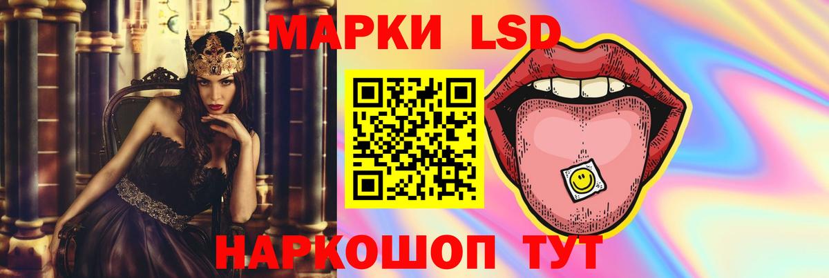 Ленинск-Кузнецкий  ЛСД экстази  Вход с VPN  ЛСД экстази кислота 