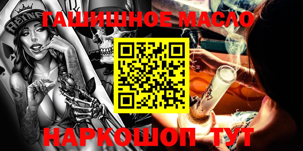 ТГК вейп с тгк Ленинск-Кузнецкий