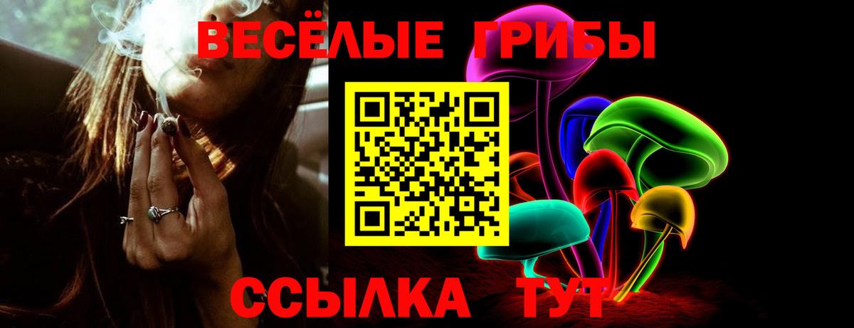 Конопля  Вход с VPN  НБОМе  Меф МЯУ МЯУ кристаллы  Ленинск-Кузнецкий  МДМА 