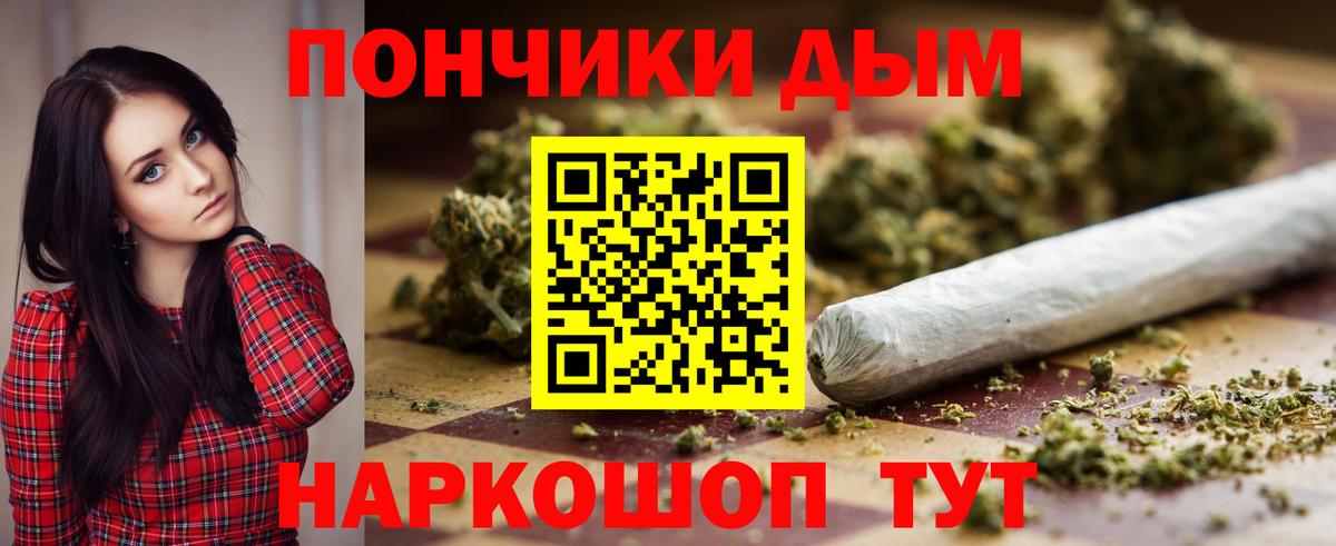 Марихуана Amnesia  Канабис LSD WEED  Вход с VPN  Ленинск-Кузнецкий  Шишки марихуана Ganja 