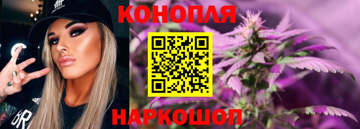 Марихуана план Ленинск-Кузнецкий
